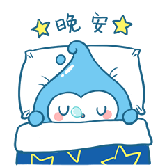 小水滴胖嘟表情包