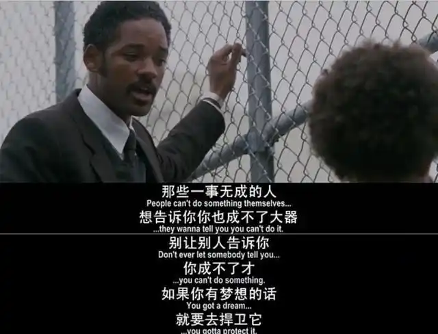 10部豆瓣评分9分以上的励志电影,你看几部?-走进中国-先锋报道