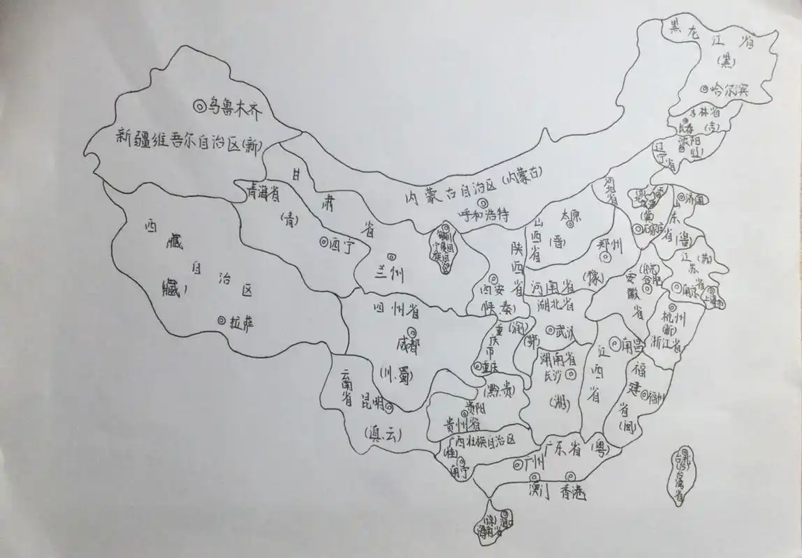 手绘中国9899地图