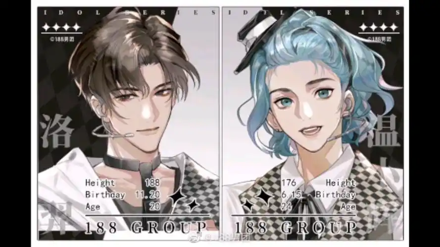 118男团#啊……来渣我吧,188们!(偷偷告诉你们,我就差3cm就188了)