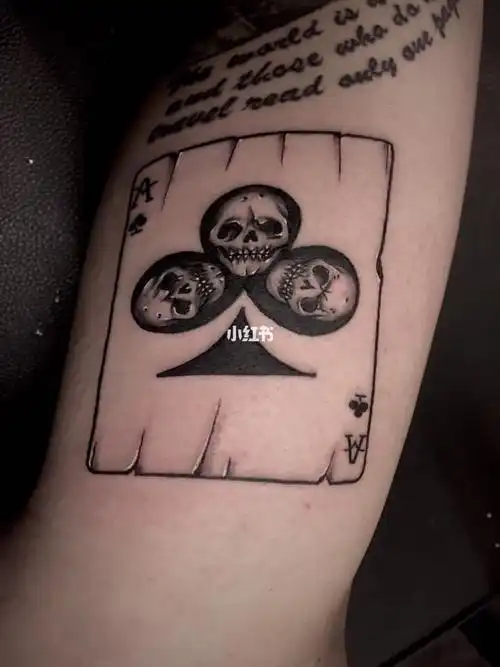 厦门纹身黑桃a