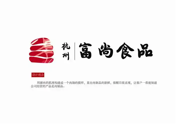 富尚食品logo