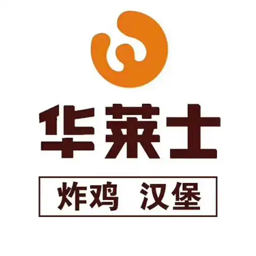 全国连锁华莱士宿松旗舰总店招聘