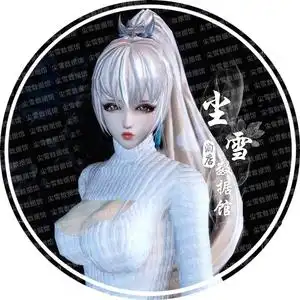 剑灵捏脸数据天族