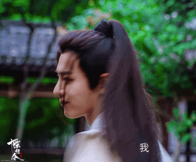 陈情令防晒动图