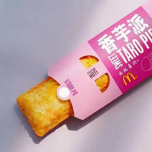 麦当劳派口味大集合!你都吃过吗?