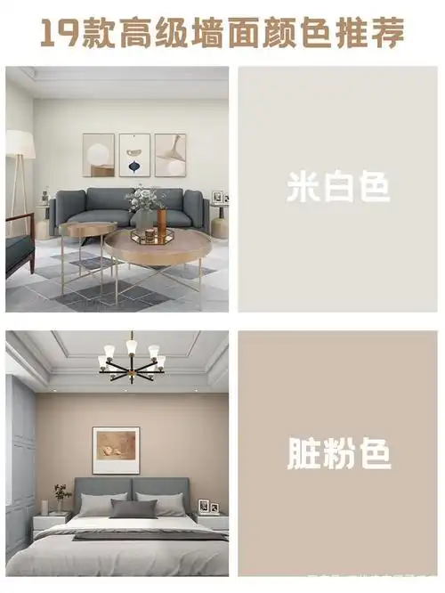 米白色 优雅高级的米白色属于百搭系列中的一种,明亮的色调带给人愉悦