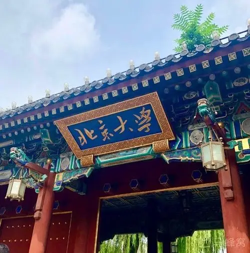 透露着浓郁的民族气息,门口那威武的石狮子,使得校门更加的庄严肃穆