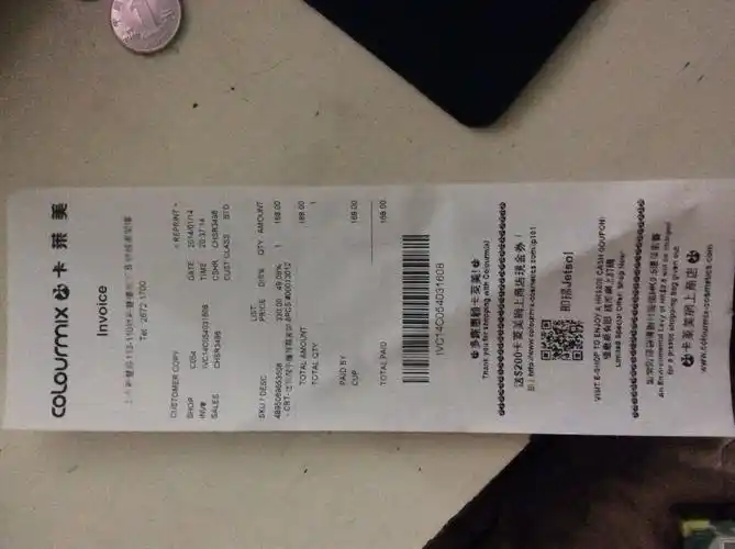 香港代购的一款护手霜,是在卡莱美买的,不知道小票是否真假