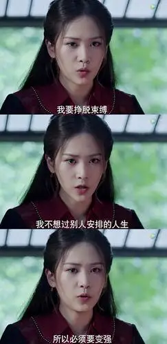 朱竹清斗罗大陆电视剧人物小传