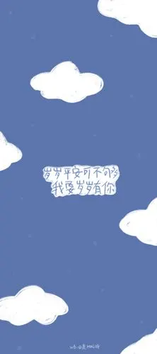 微信背景/朋友圈背景/qq背景/名片背景图/微博封面背景/清新/干净