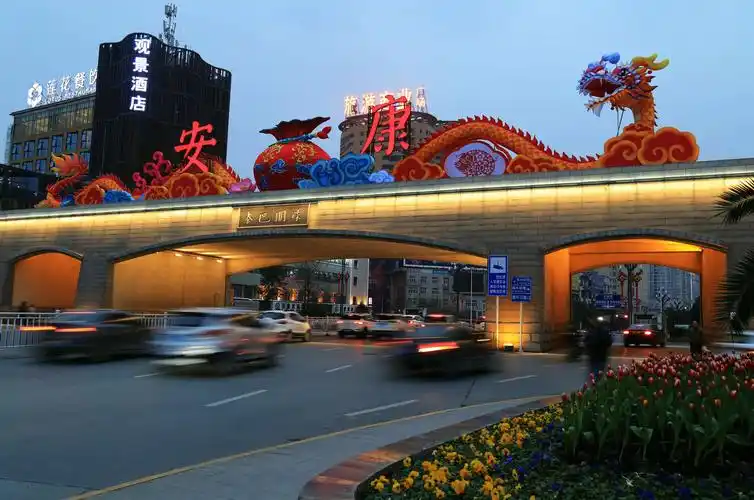 生态之城 大美安康