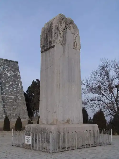 也说乾陵无字碑