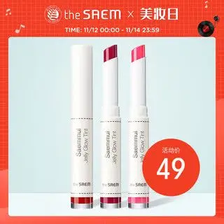 韩国润唇膏牌子