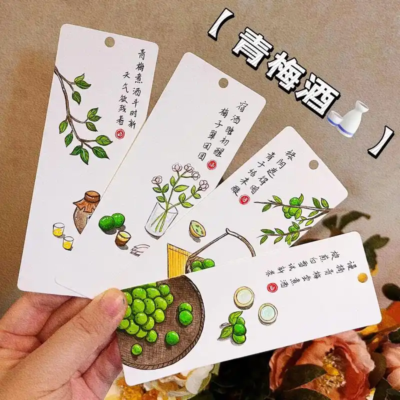 水彩古风书签～青梅煮酒～天高气爽,青梅煮酒～ #手绘 #水彩 #一起学