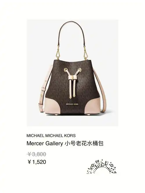 mk星衣橱  #mk明星同款包  #mk水桶包  #出街最爱的包包  #最爱的