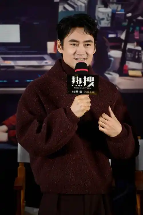 电影《热搜》在北京举行首映,导演忻钰坤,演员周冬雨,袁弘等主创出席