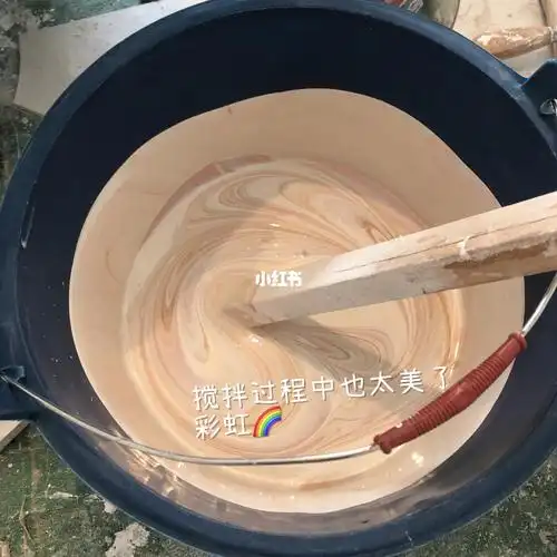 立邦太空漫步奶咖上墙效果