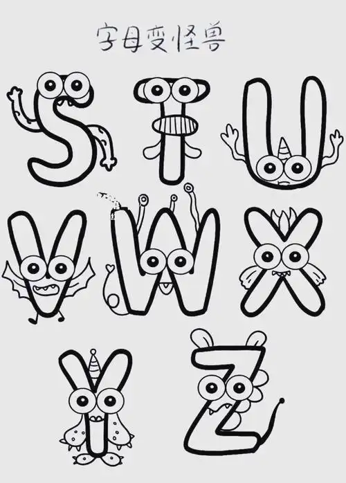 字母创意绘画:激发少儿想象与创造力的艺术之旅