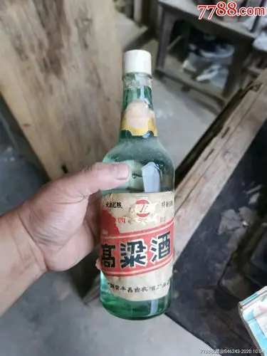 80年代高粱酒