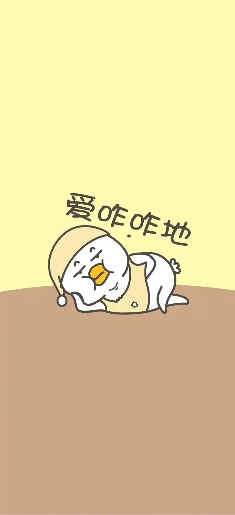 手机墙纸 #主页取图 #无水印 #卡通 - 抖音