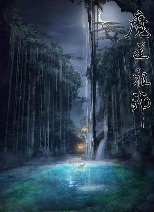 《魔道祖师》动画手机壁纸,莲花坞的夜晚很美,忘羡同框帅气十足