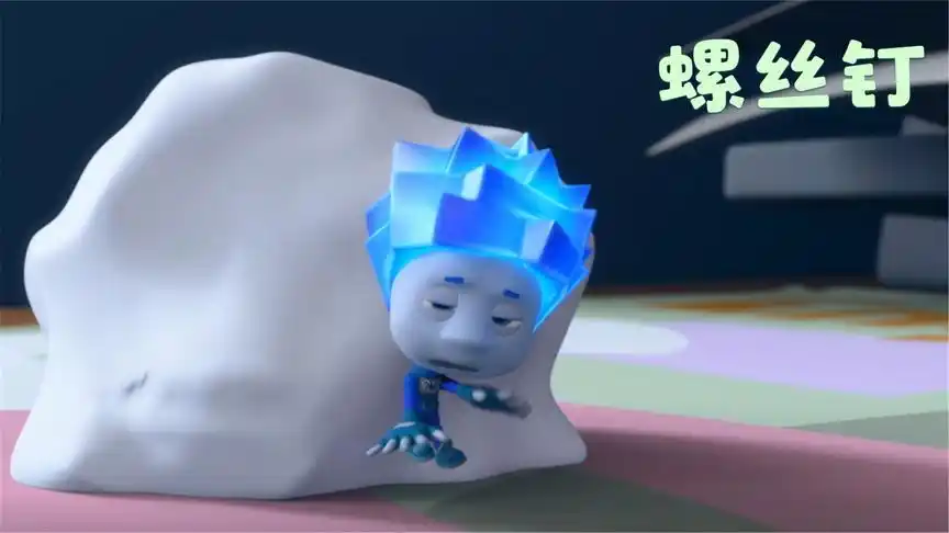 螺丝钉:吉姆房内踢球,小诺一旁加油打气,妈妈进门阻止