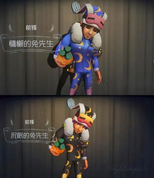 第五人格:很多人分不清蓝兔子和灰兔子的区别,你能分得清楚吗?