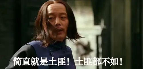 汤师爷这几句话说的好