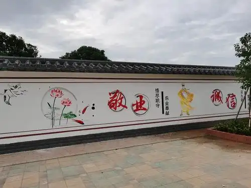 揭西县金和镇新农村彩绘