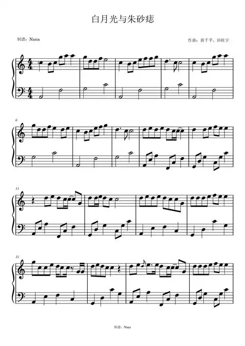 白月光与朱砂痣—大籽钢琴版c调钢琴谱-虫虫钢琴
