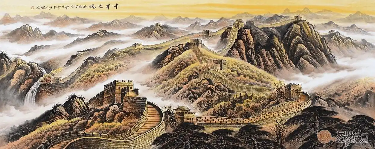 龙抬头之步步高升 王宁最新力作国画长城《中华之魂》【作品来源:易从