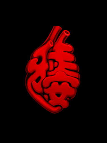 用雅安两字组成的心脏,gif图无限循环这跳动的新,心系雅安.