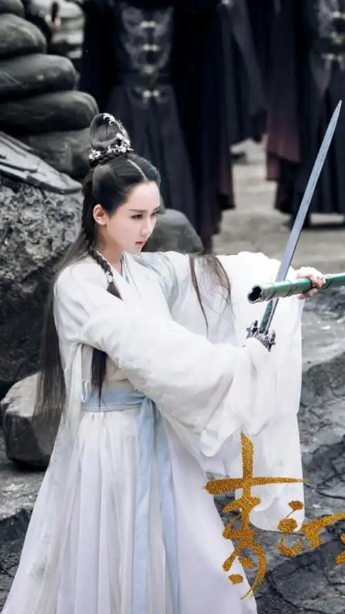 青云志 陆雪琪 杨紫