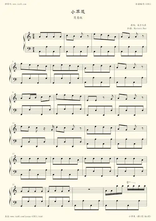 钢琴谱:小苹果 - 简易版