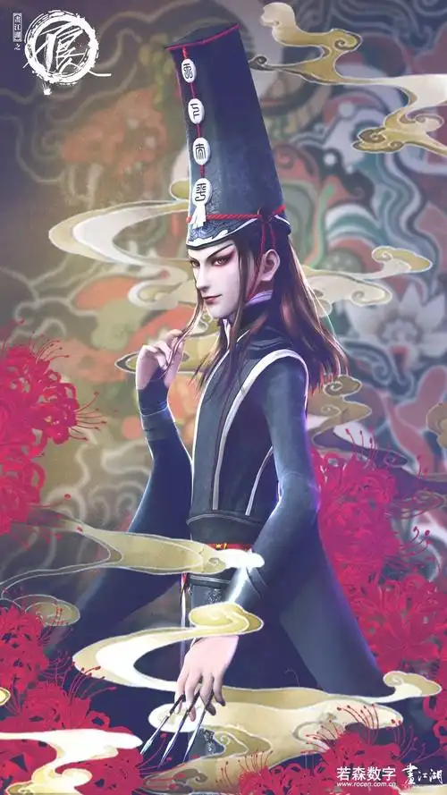 黑无常生日快乐