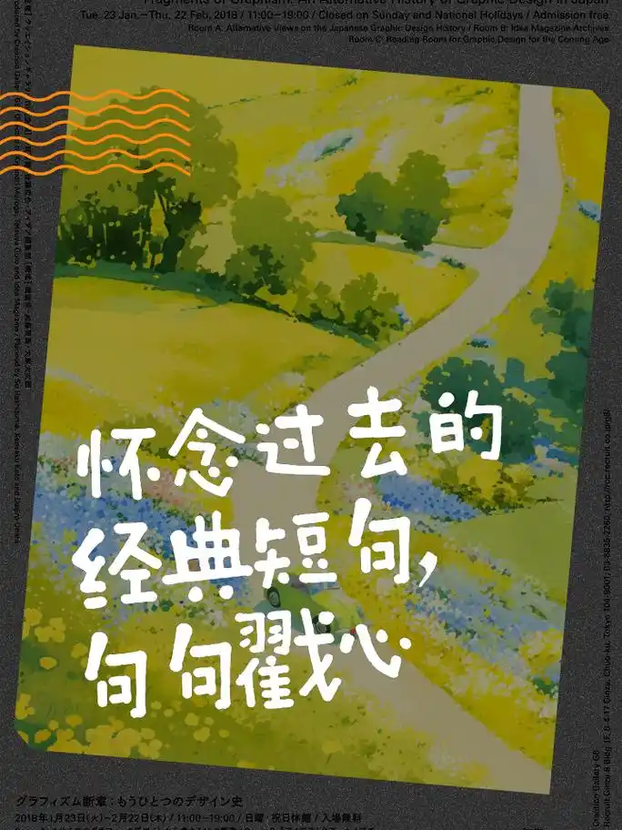 怀念过去的经典短句,句句戳心