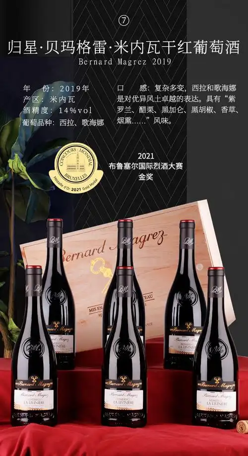 波尔多aoc归星geothim法国原瓶进口红酒礼盒葡萄酒整箱波尔多aoc级归