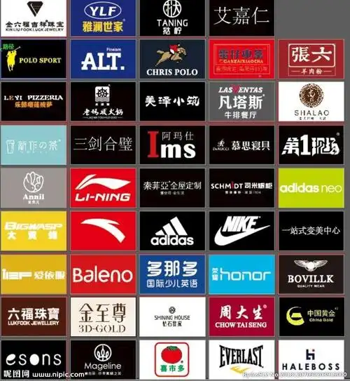 品牌logo商标大全图片