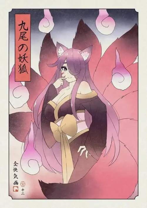九尾妖狐插画图片壁纸