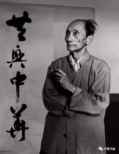 文化名人珍贵老照片那气质真是没的说