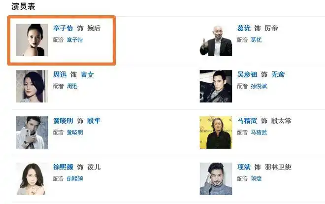 功夫给包租婆配音的原来是她