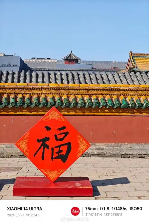 一眼望去,红墙黄瓦,宛若穿越时光的船舶,将我们引领回四百年前的盛京