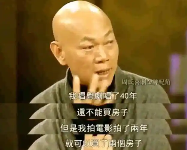 周星驰_功夫_电影