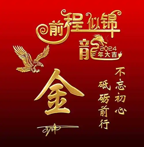 使用微信小程序(奈斯百宝箱)轻松帮你在线免费定制属于你的个人头像.