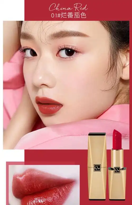 翘蜜雕花口红女唇膏哑光持久滋润唇彩学生款正品烂番茄色润唇膏_51券