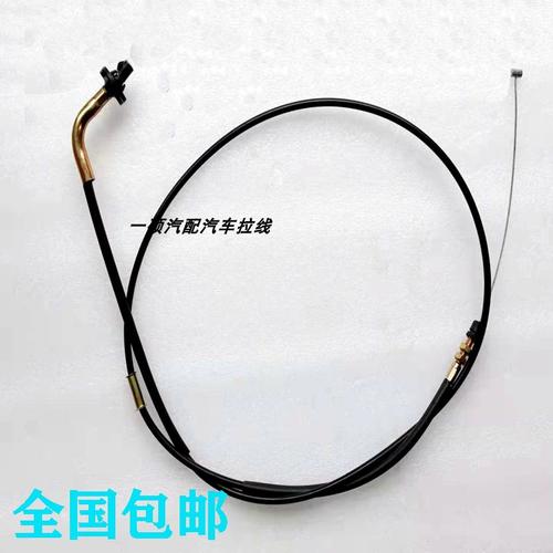 适用力帆汽车丰顺6401油门线 兴顺油门拉索1.0 1.3面包车配件拉丝