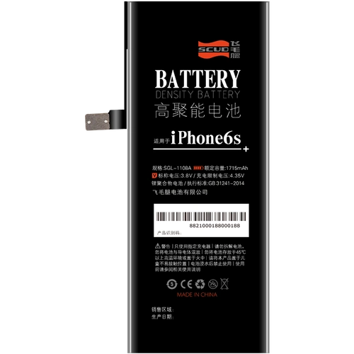 飞毛腿苹果6s电池手机内置电池适用于iphone6s