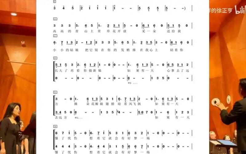 萱草花吴昊老师合唱谱