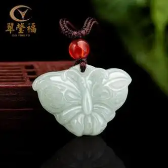 翠莹福天然缅甸a货翡翠蝴蝶花件糯种玉石吊坠女款挂件玉坠玉器hj59